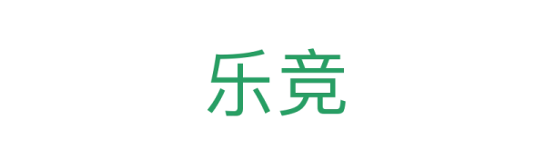 乐竞(LEJING)官方网站-LEJING官网