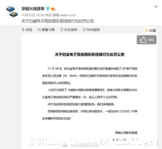 逢今瑶