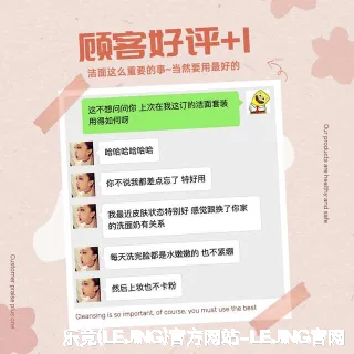 冉翠萱